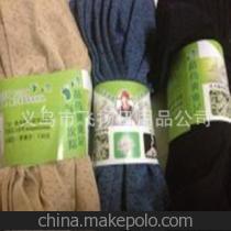 義烏市飛揚日用品公司 專業(yè)的日用品批發(fā)合作伙伴