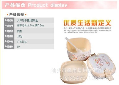 廠家直銷(xiāo)雙層保溫飯盒 實(shí)用與實(shí)惠的完美選擇