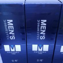 男士日用品的價格、批發與廠家合作指南