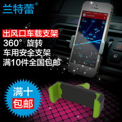 車載手機支架批發(fā)指南 工廠直供，包郵折扣，開啟數(shù)碼配件采購新體驗