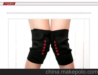 鑫美康廠直供正品托瑪琳自發(fā)熱護(hù)膝 帶您走進(jìn)健康與溫暖
