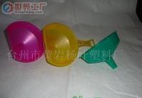 富嘉塑料杯系列 從口杯到太空杯，打造家居日用品與商務(wù)禮品的完美解決方案