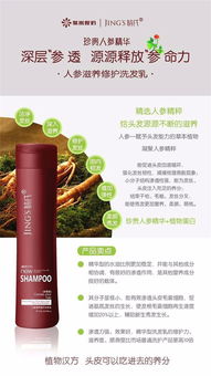 婧氏日用品護膚品批發 一站式采購指南與市場前景分析