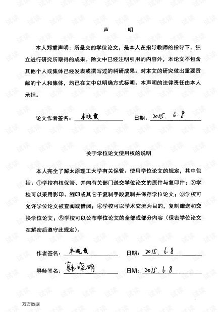 人工智能技術入門資源指南 從CSDN開發者文庫到免費獲取