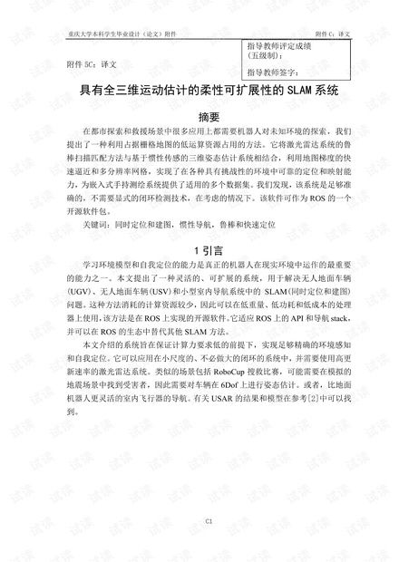 探索AI技術前沿 從CSDN開發者文庫下載VR、人工智能與IT基礎資源
