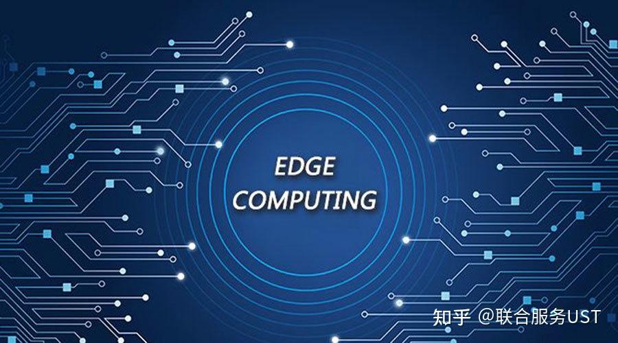 邊緣側 驅動數據觸達最后一公里，實現端-邊-云協同的人工智能新范式